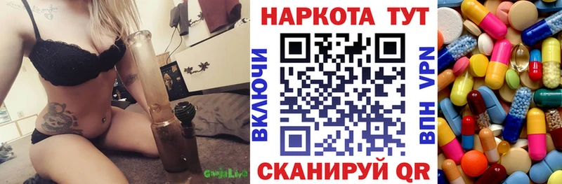 Где купить Чадан Альфа ПВП ГАШИШ Бошки Шишки Галлюциногенные грибы КОКАИН