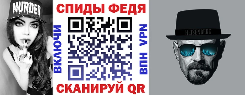 Амфетамин 97%  Чадан 