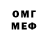 Метадон methadone Sergafan Carleone
