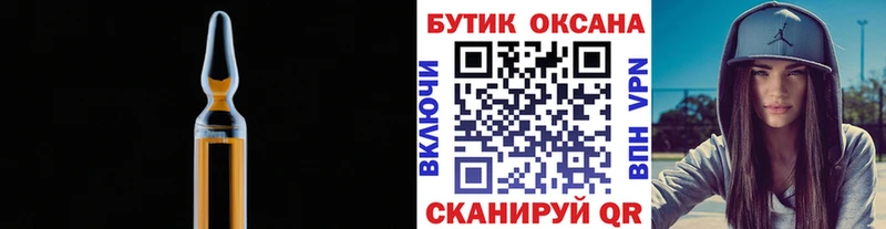 что такое   Чадан  БУТИРАТ бутандиол 