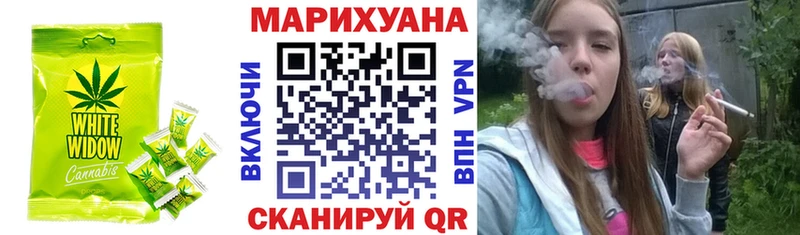 Cannafood конопля  закладка  Чадан 