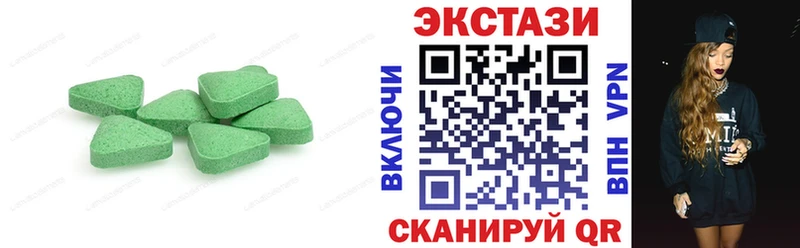 Ecstasy louis Vuitton  Чадан 