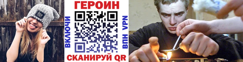 ГЕРОИН гречка  Чадан 