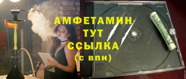 MDMA Premium VHQ Алексеевка