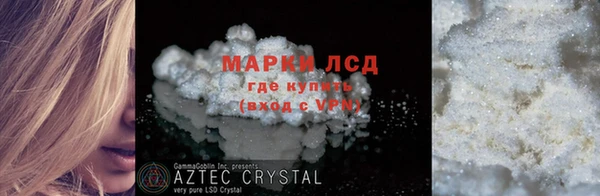 прущие крисы Алзамай