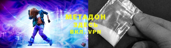 ALPHA PVP Алексин