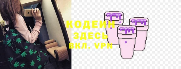 ALPHA PVP Алексин