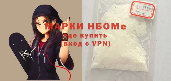 ALPHA PVP Алексин