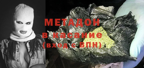 MDMA Premium VHQ Алексеевка