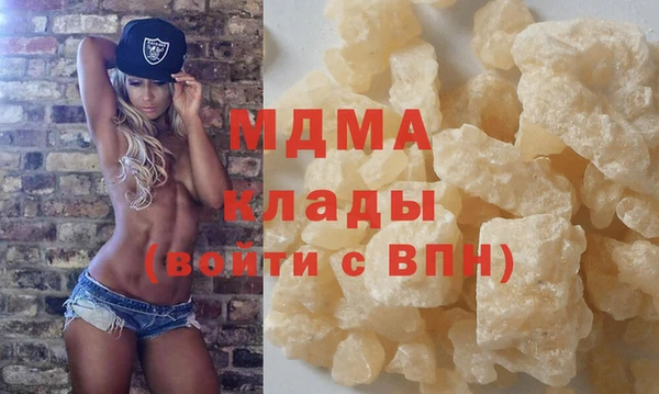 MDMA Premium VHQ Алексеевка
