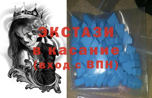 ALPHA PVP Алексин