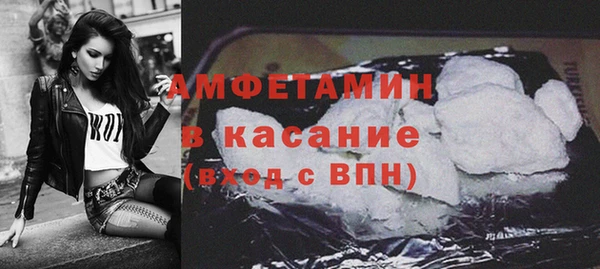 MDMA Premium VHQ Алексеевка