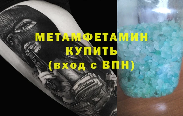ALPHA PVP Алексин