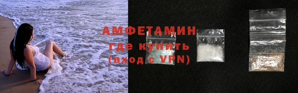 ALPHA PVP Алексин