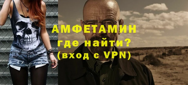 прущие крисы Алзамай