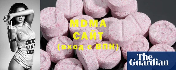 MDMA Premium VHQ Алексеевка
