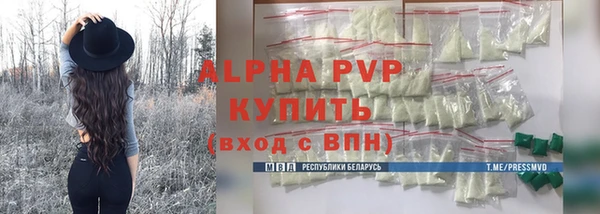 ALPHA PVP Алексин