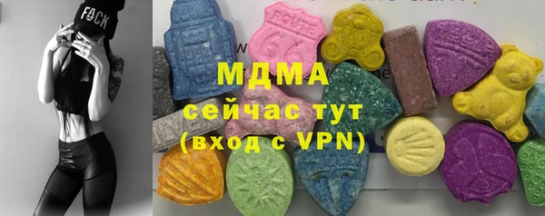 MDMA Premium VHQ Алексеевка