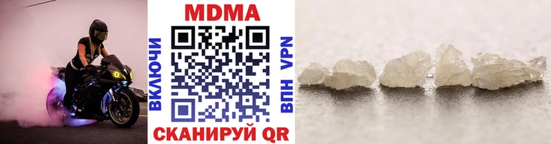 MDMA молли Чадан