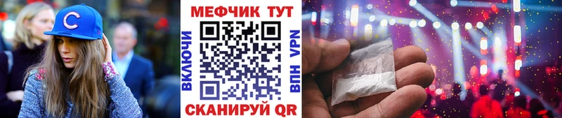 МЯУ-МЯУ мука  купить  сайты  Чадан 