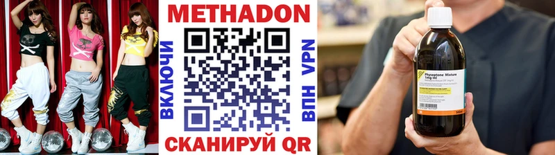 mega вход  Чадан  МЕТАДОН белоснежный 