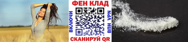 нарко площадка официальный сайт  Чадан  Метамфетамин Декстрометамфетамин 99.9% 