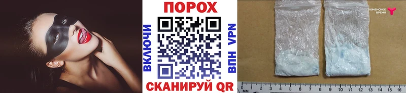 Первитин кристалл Чадан