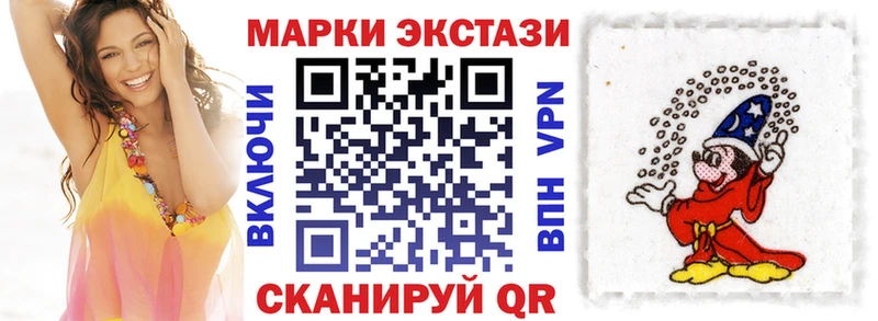 Марки N-bome 1500мкг купить наркотики цена Чадан