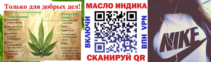 гидра сайт  Чадан  Дистиллят ТГК гашишное масло 